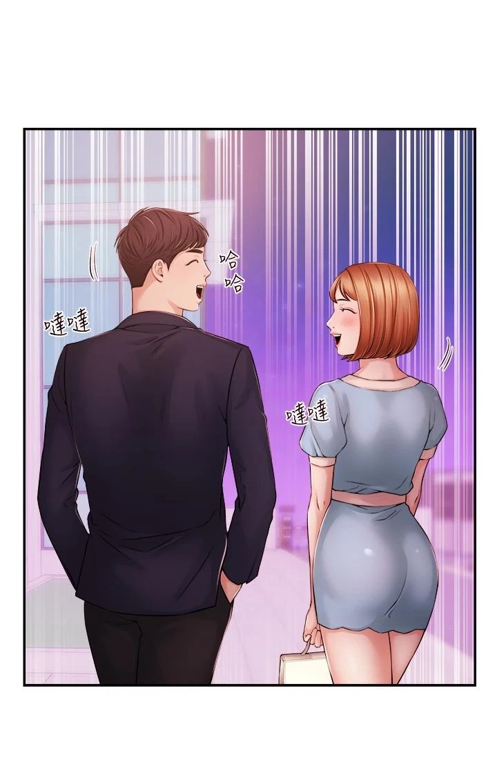 Announcer Chapter 36, page 15