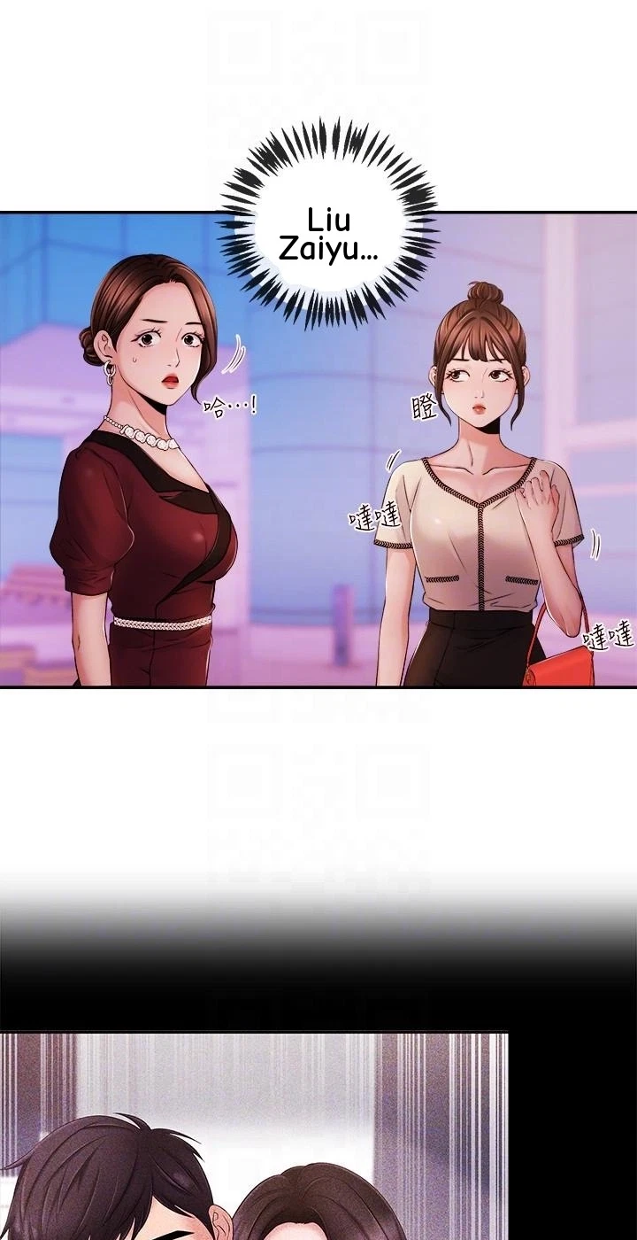 Announcer Chapter 36, page 16