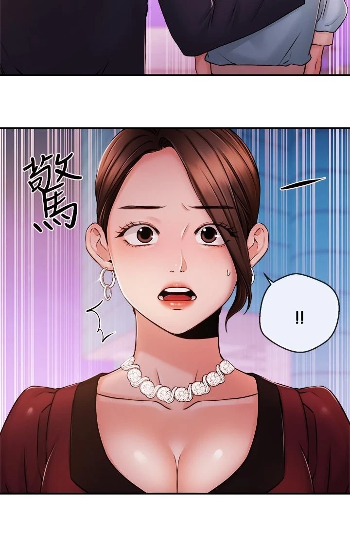 Announcer Chapter 36, page 21