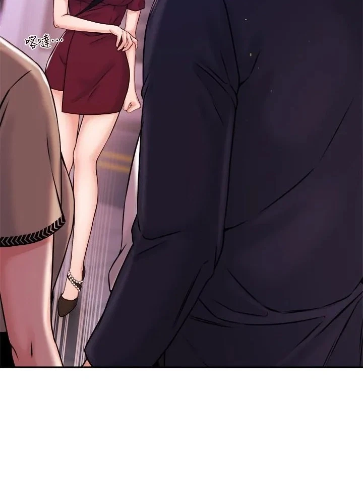 Announcer Chapter 36, page 4