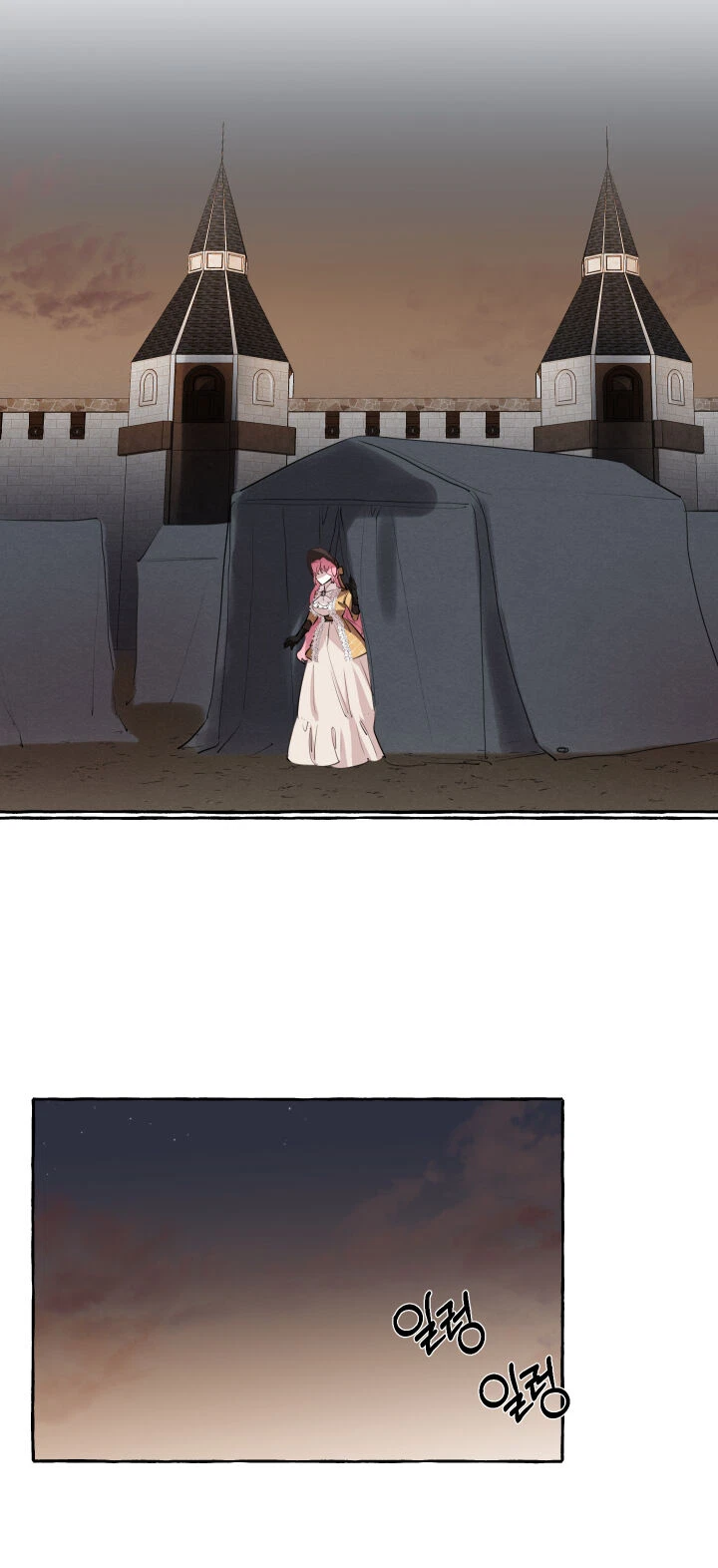 Chapter 3, page 24