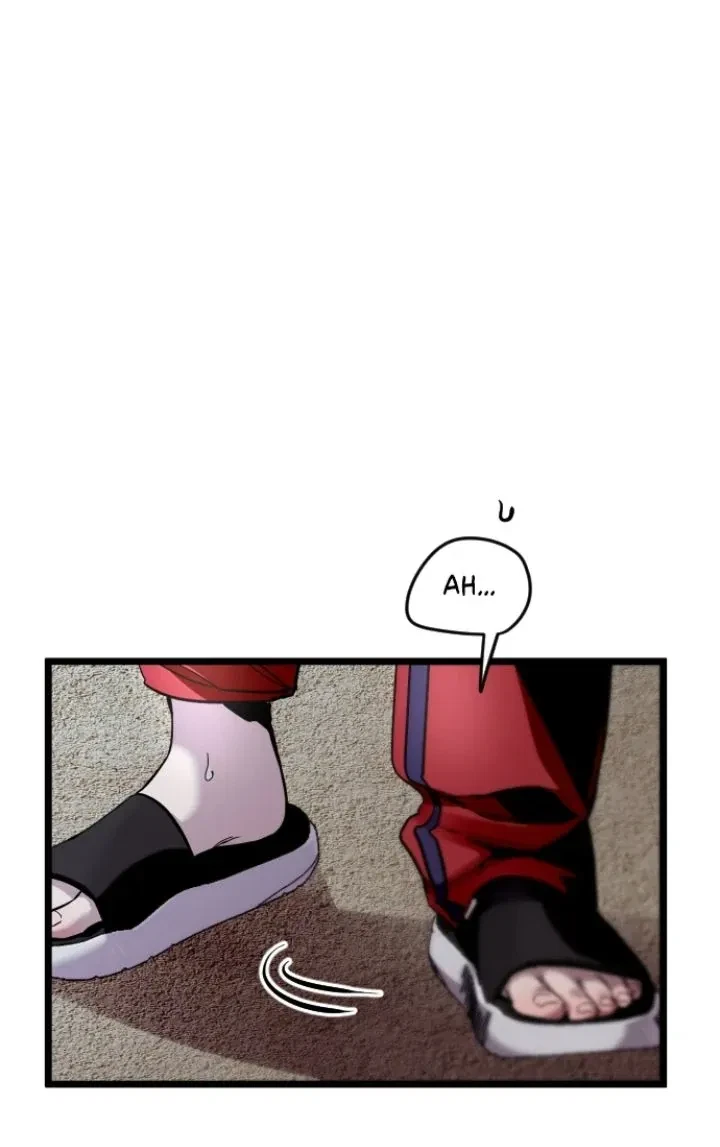 My Neighbor Nari Chapter 65, page 6