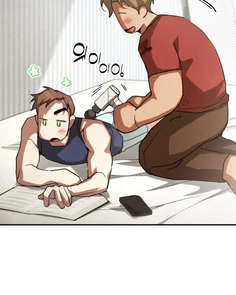 Perfect Spiral Chapter 14, page 26