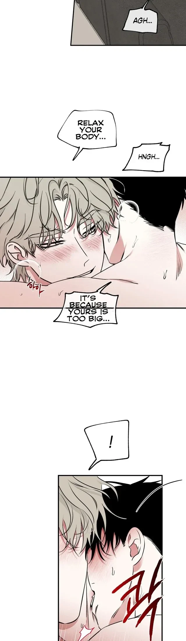 Low Tide In Twilight Sp.04(end) : Role Reversal AU (4), page 2