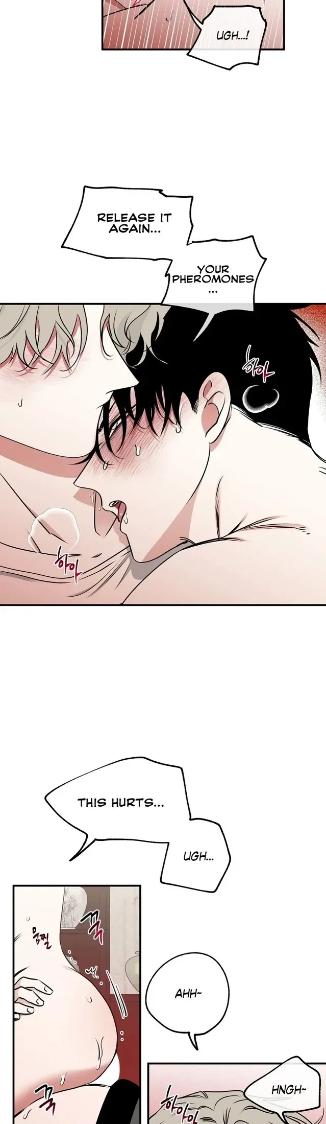 Low Tide In Twilight Sp.04(end) : Role Reversal AU (4), page 3