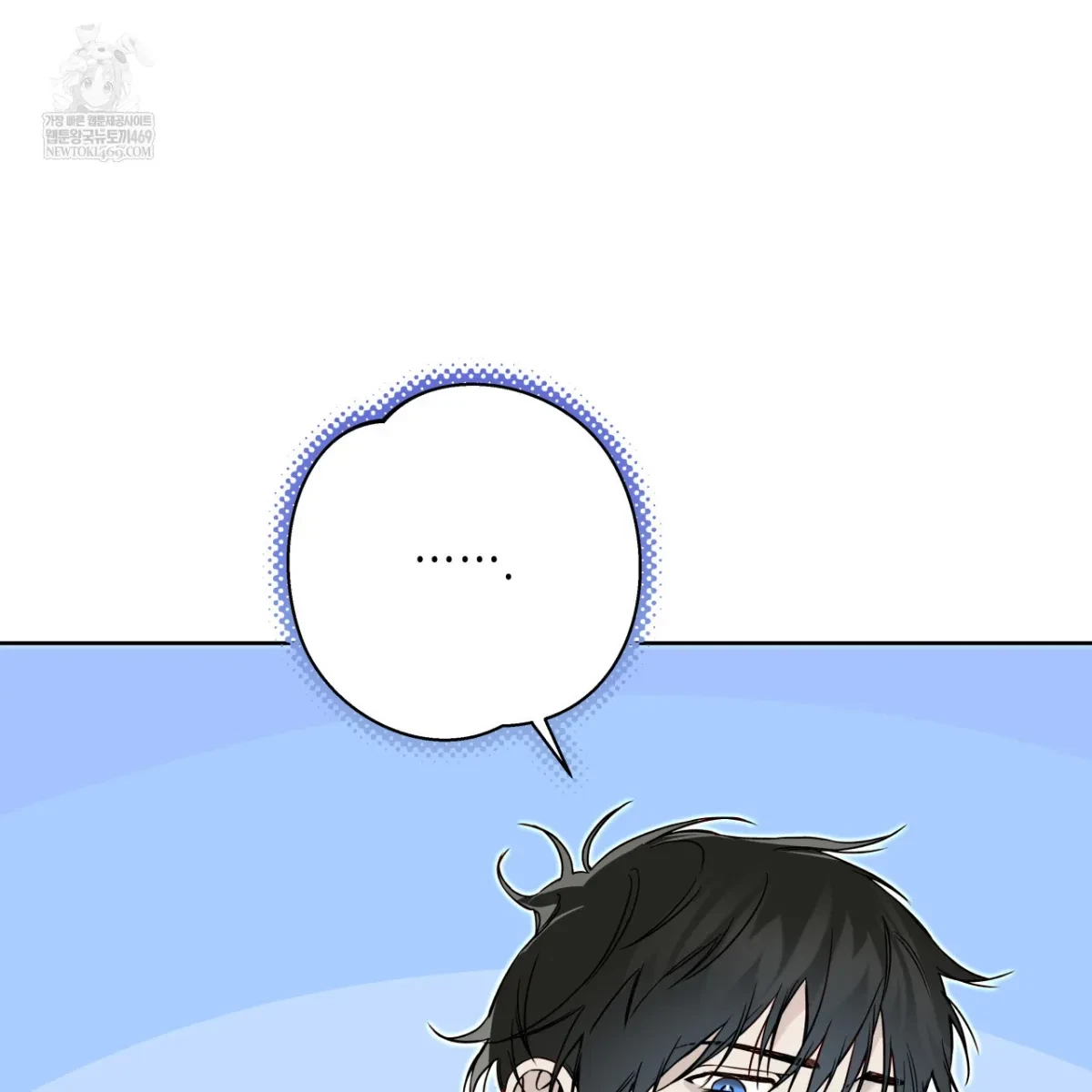 Chapter 65, page 7