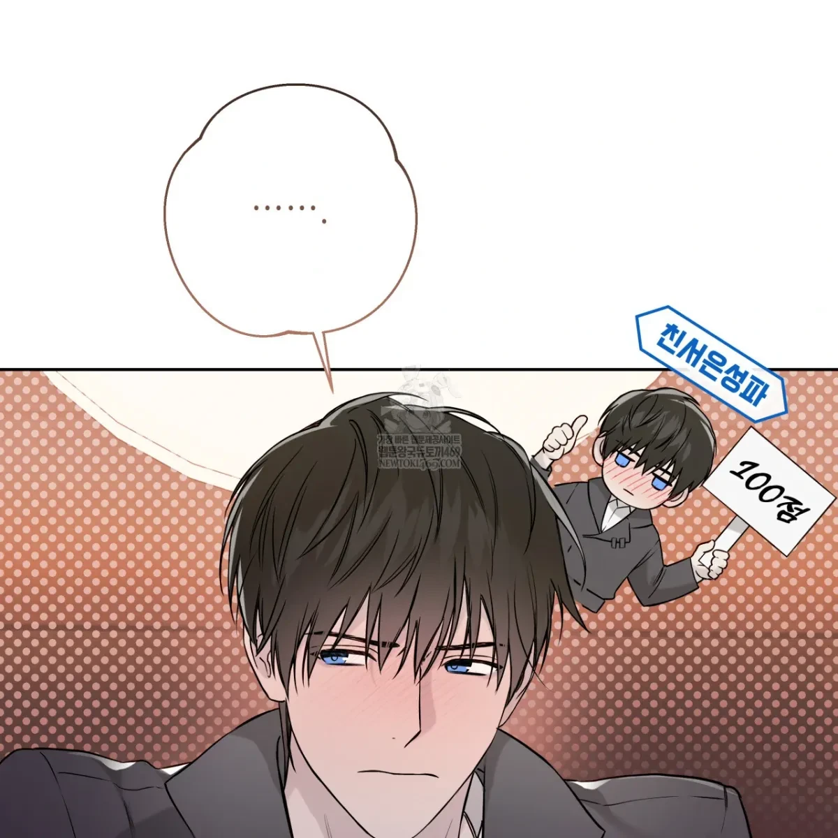 Chapter 65, page 75