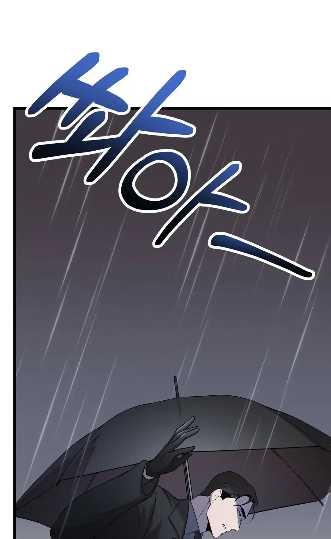 Chapter 7, page 10