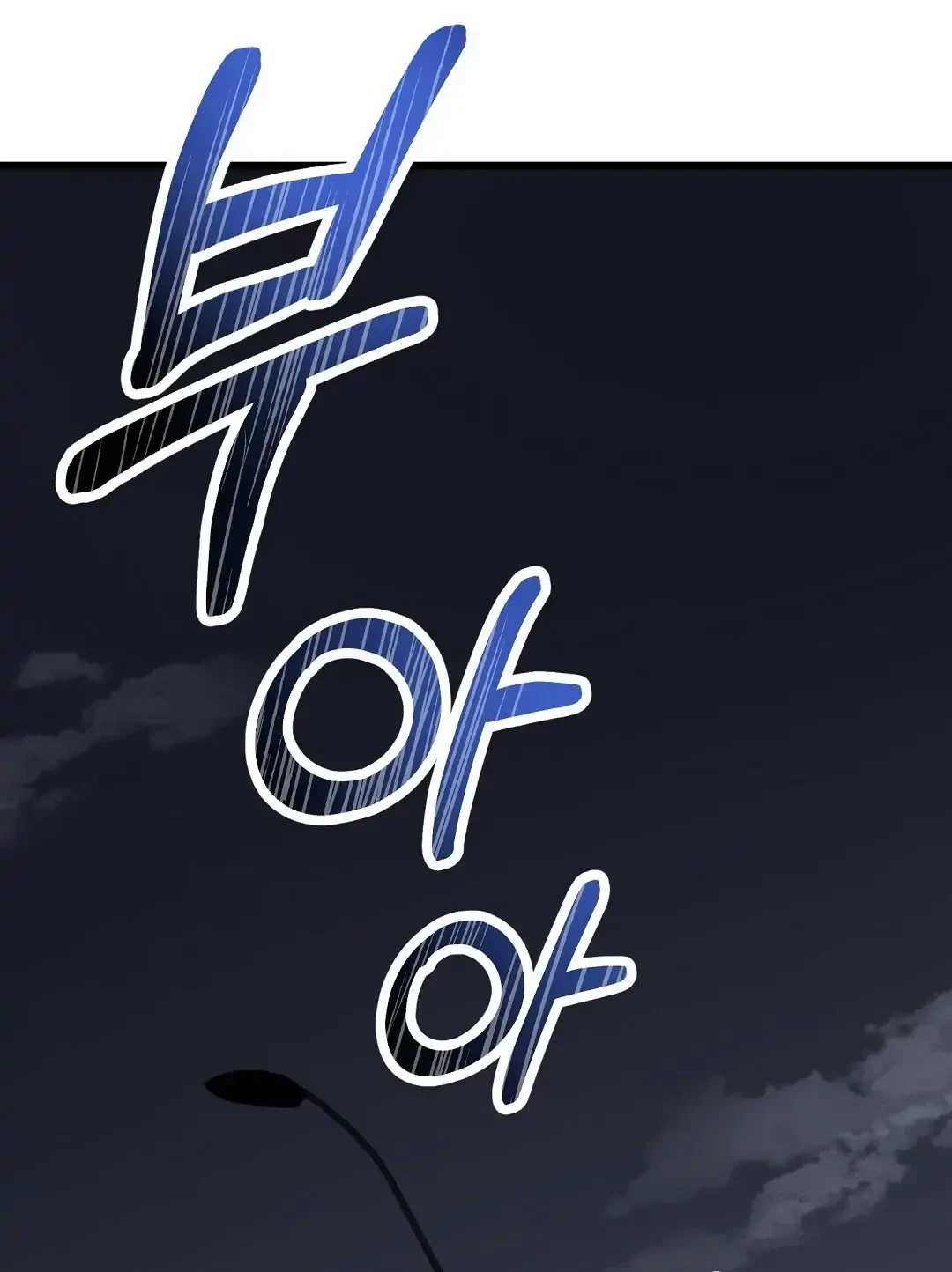 Chapter 7, page 14