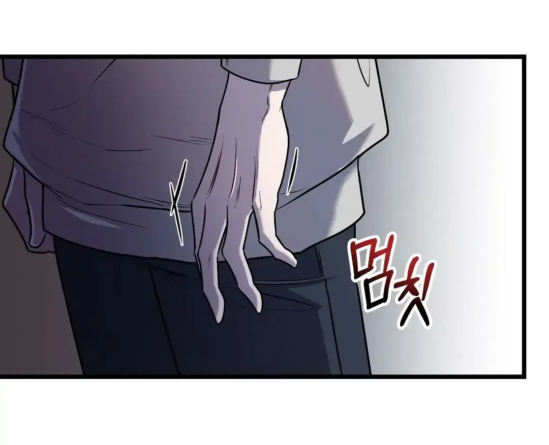 Chapter 7, page 64