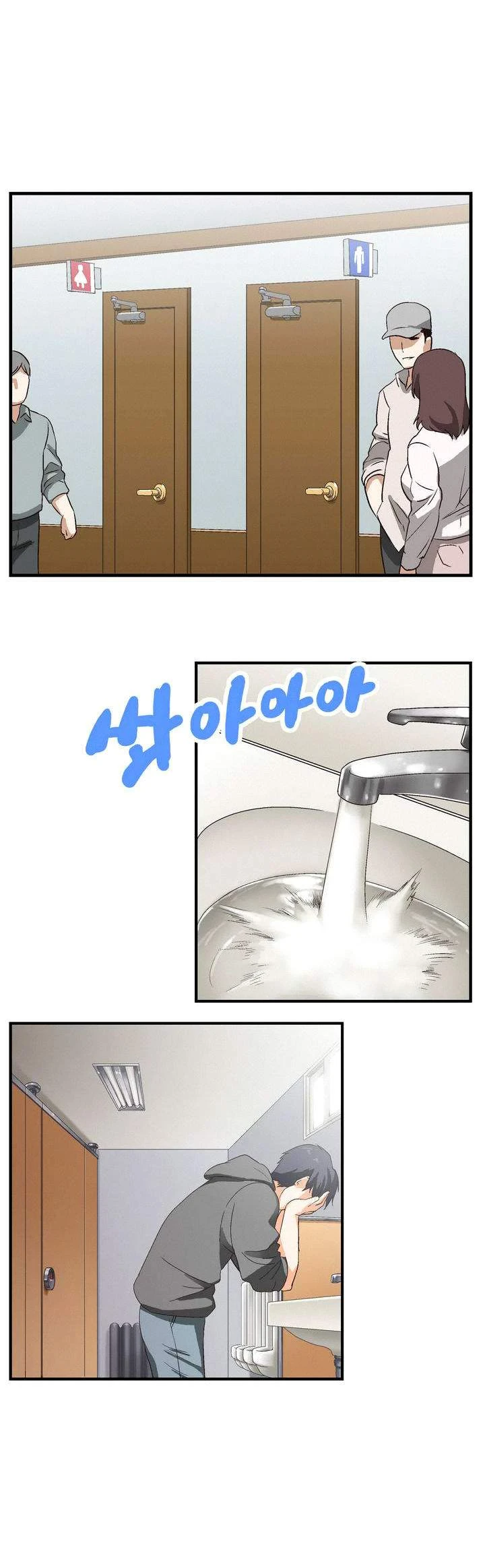 Chapter 1, page 11