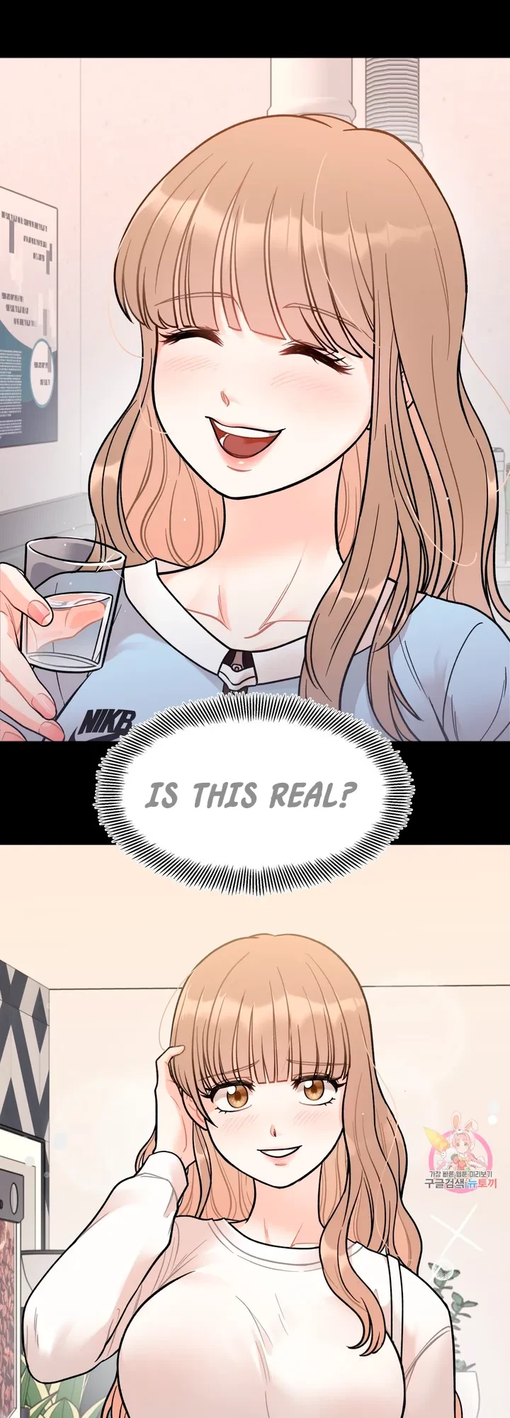 Secret Siblings Chapter 4, page 12