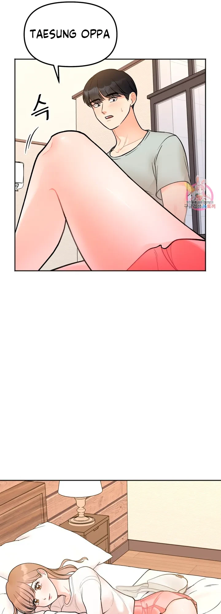 Secret Siblings Chapter 4, page 16