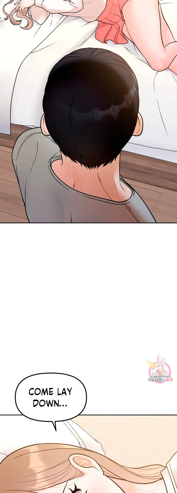 Secret Siblings Chapter 4, page 17
