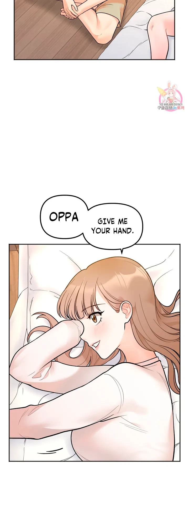 Secret Siblings Chapter 4, page 19