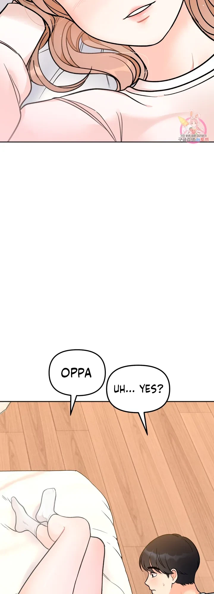 Secret Siblings Chapter 4, page 27