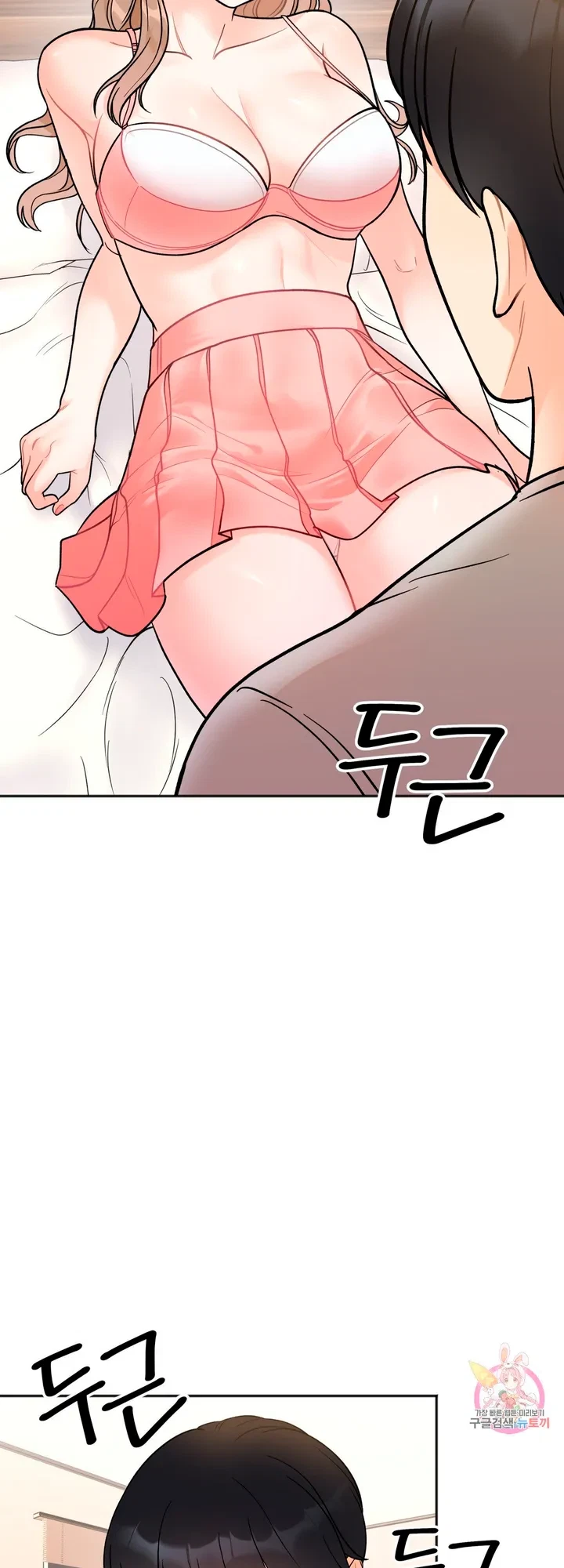 Secret Siblings Chapter 4, page 34