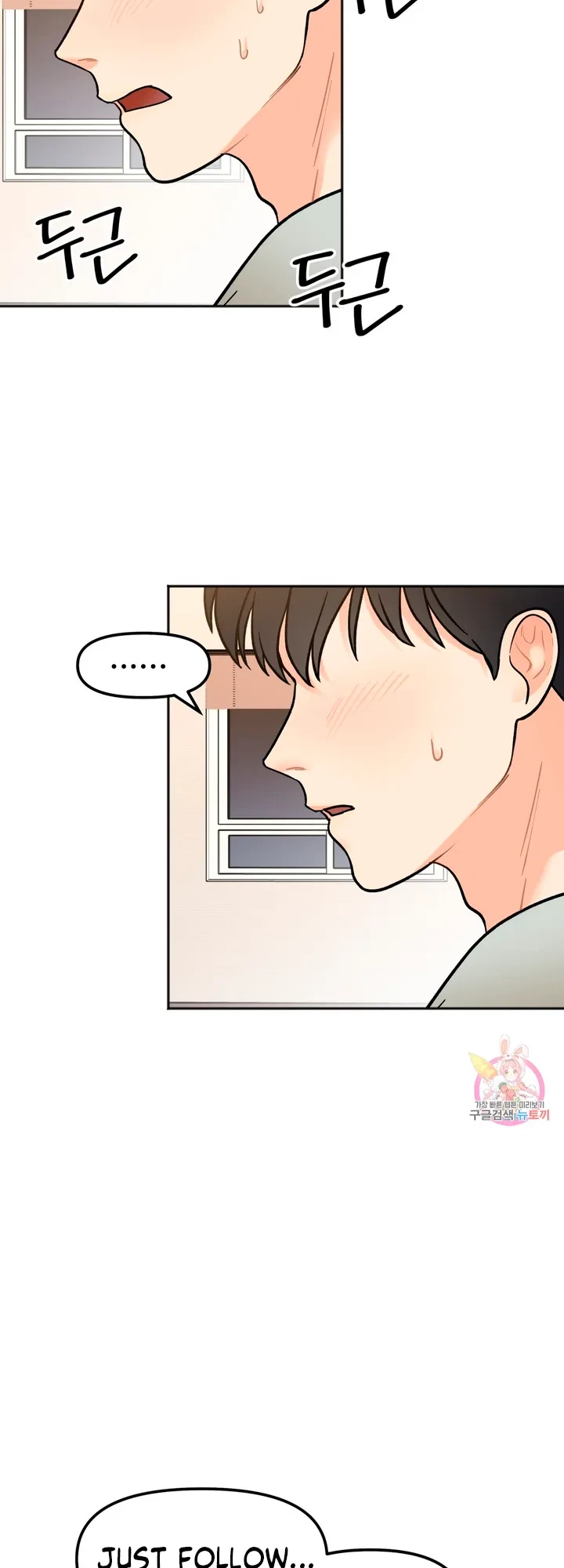 Secret Siblings Chapter 4, page 39