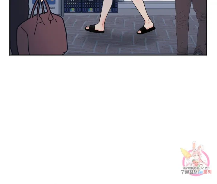 Secret Siblings Chapter 4, page 50