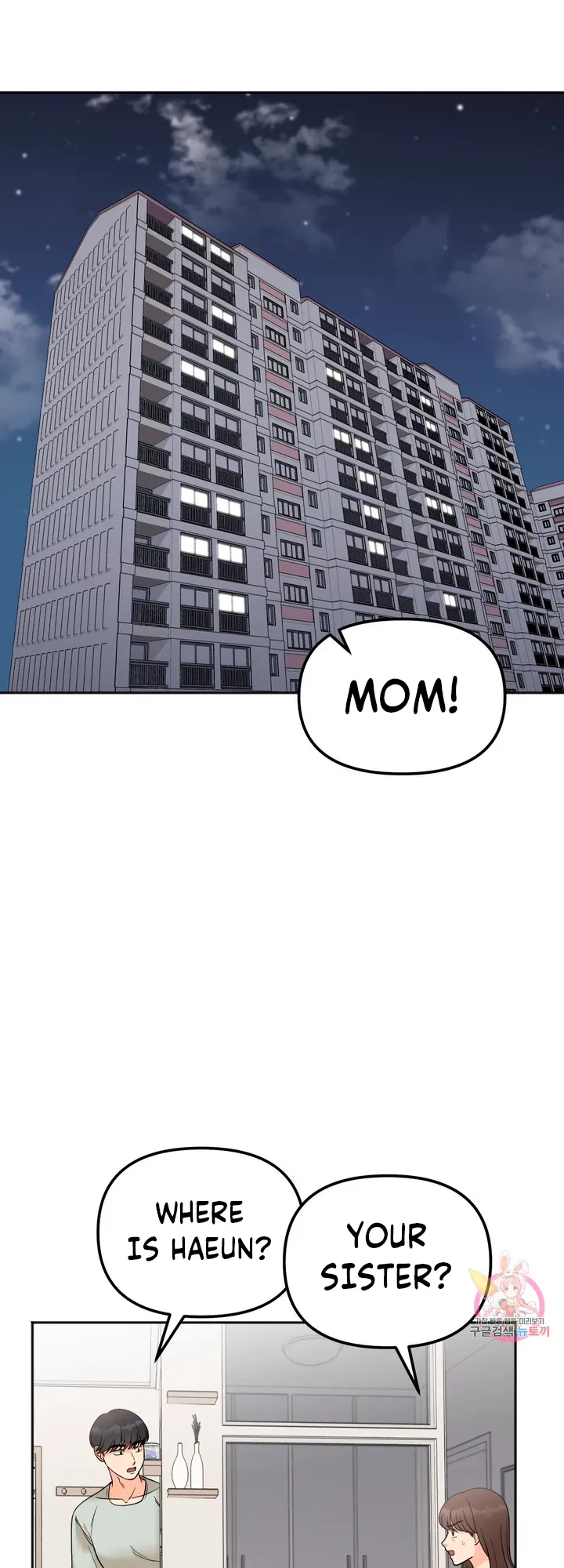 Secret Siblings Chapter 4, page 53