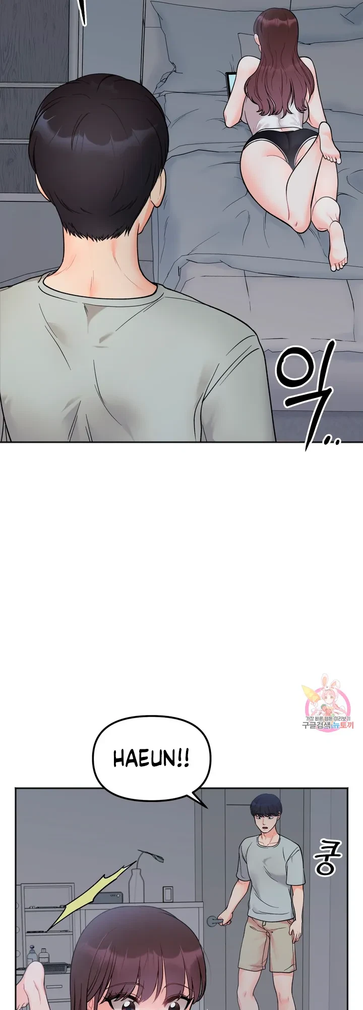 Secret Siblings Chapter 4, page 56