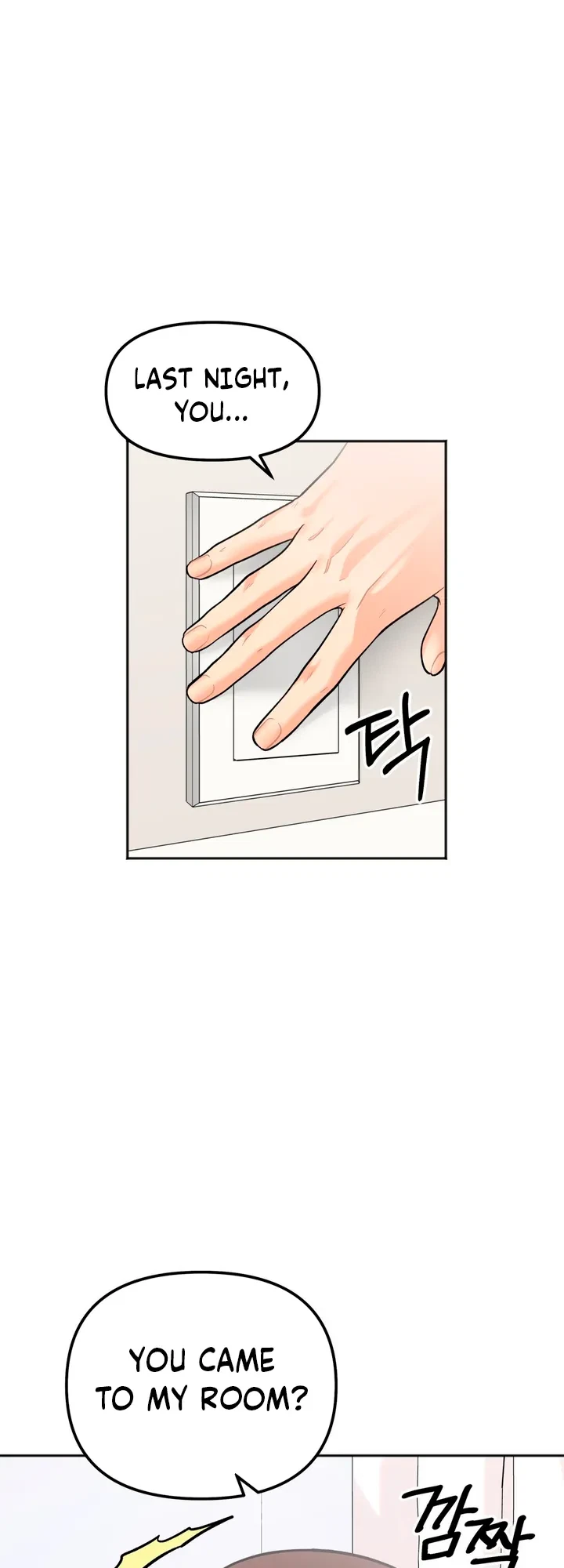 Secret Siblings Chapter 4, page 59
