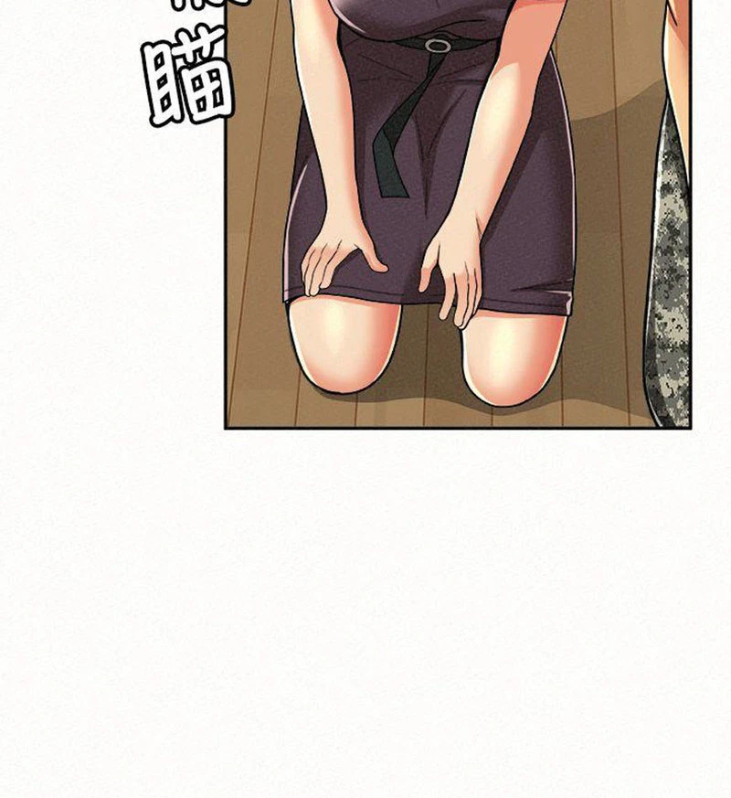 Chapter 12, page 66