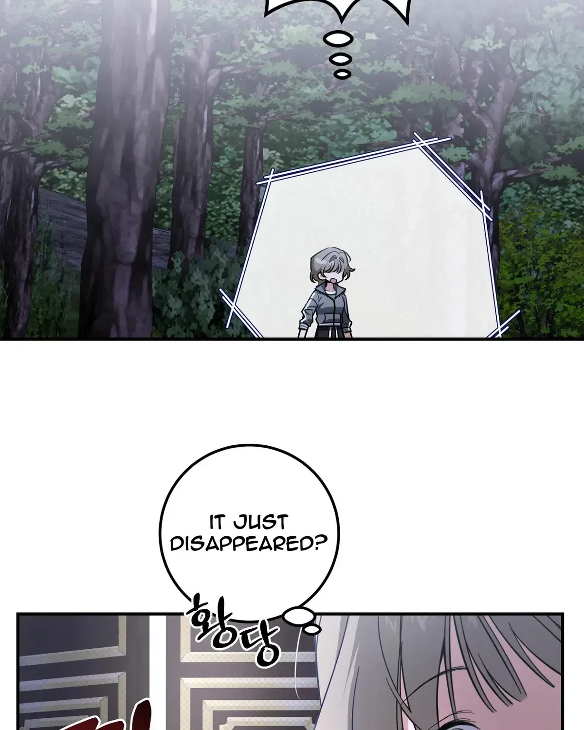 Chapter 1.1, page 51