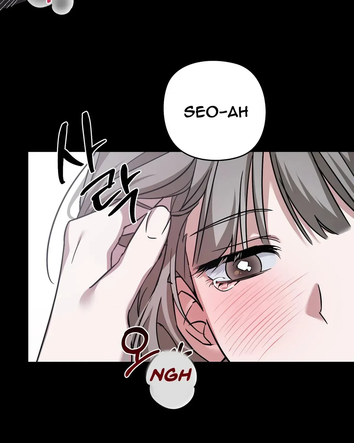 Chapter 1.1, page 7