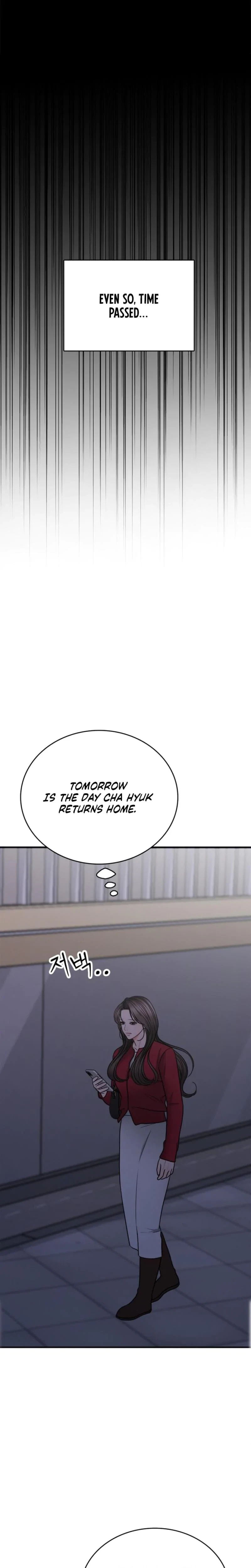 Really, Is It That Big? Chapter 26, page 7