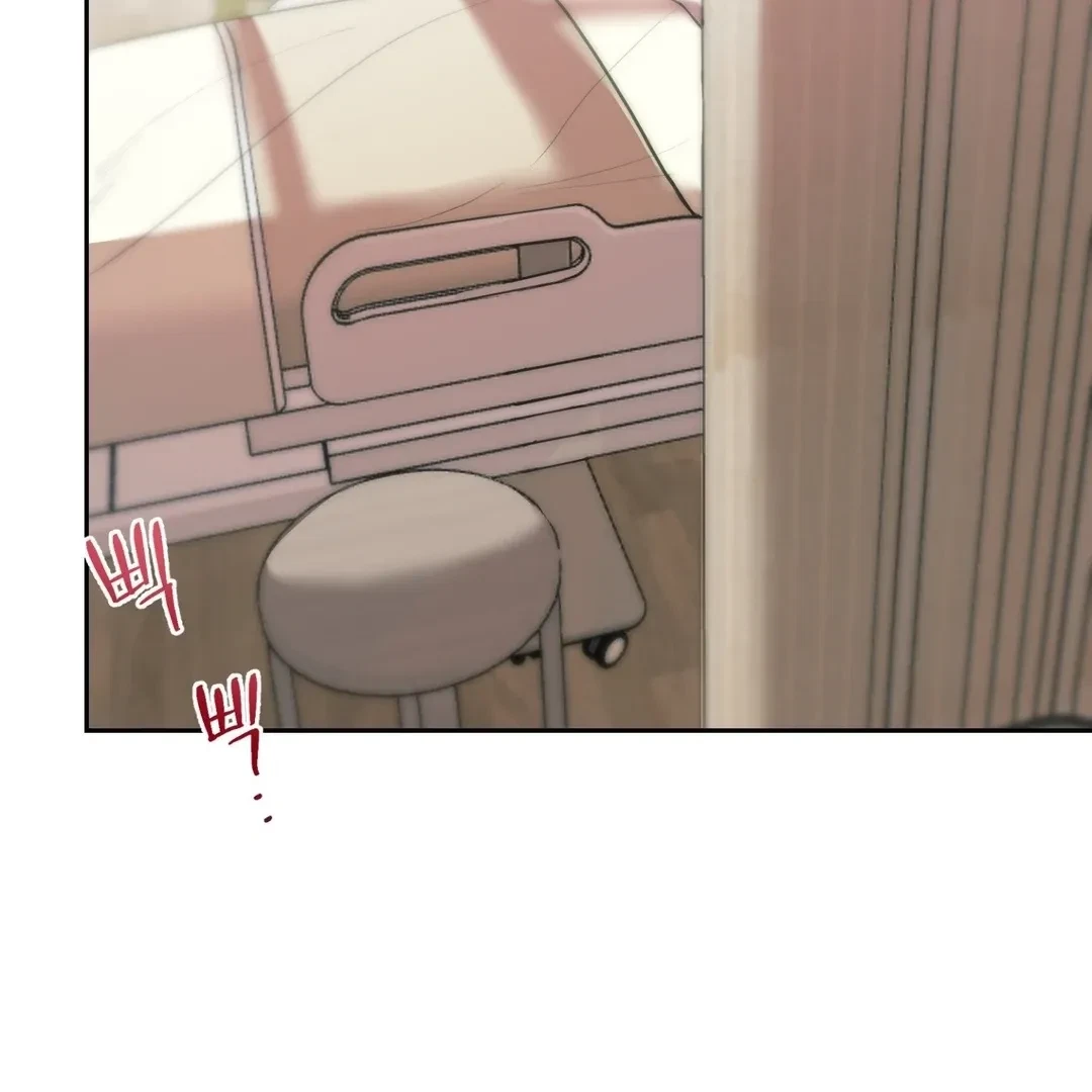 Chapter 1, page 83