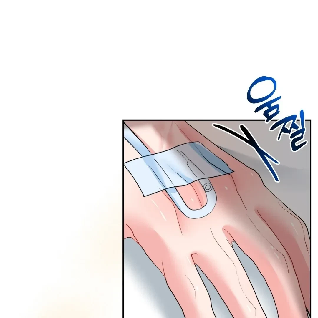 Chapter 1, page 84