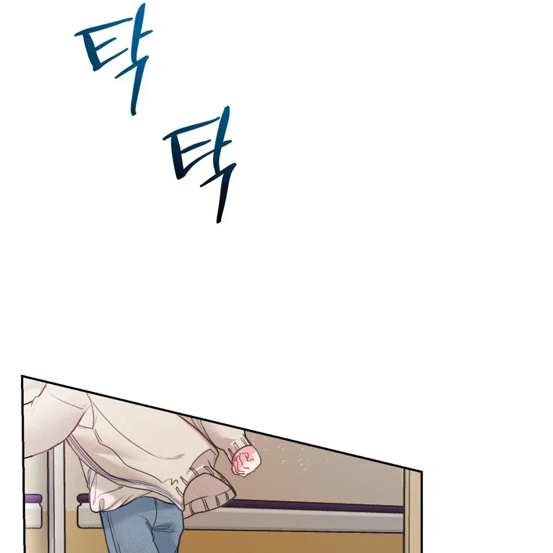 Chapter 1, page 91