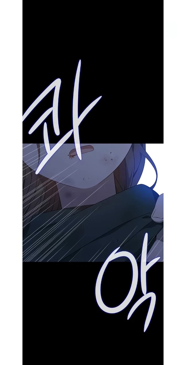 Seduce A Fox Chapter 48, page 13