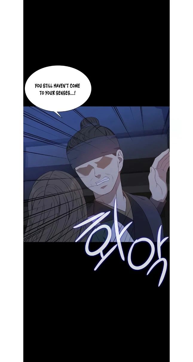 Seduce A Fox Chapter 48, page 16