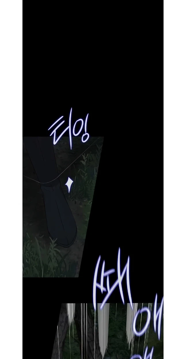 Seduce A Fox Chapter 48, page 4