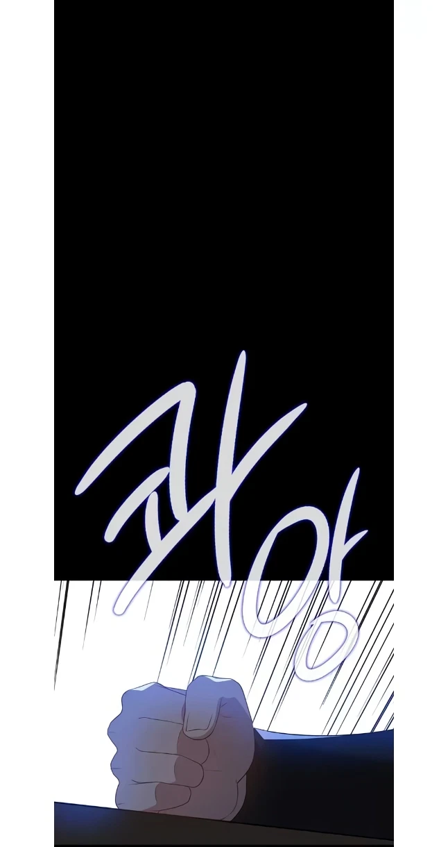 Seduce A Fox Chapter 48, page 64