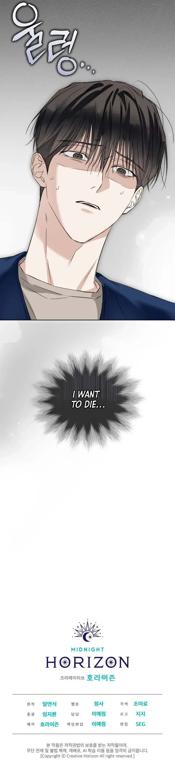 Chapter 7, page 85