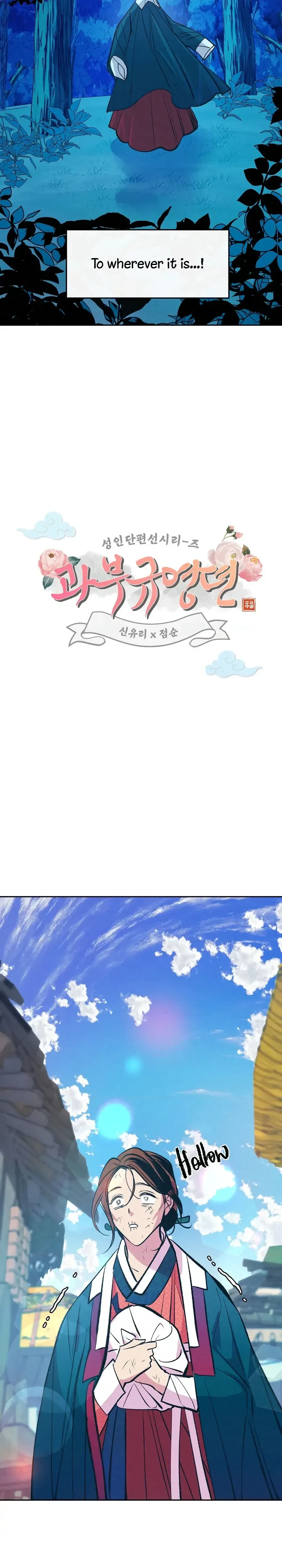 Chapter 1, page 6