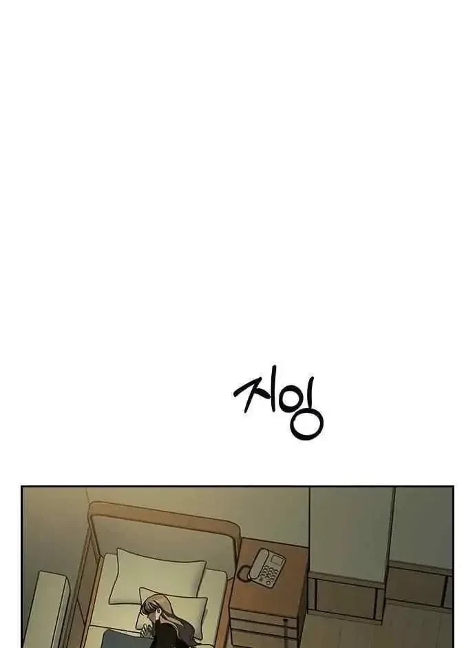 Chapter 3, page 130