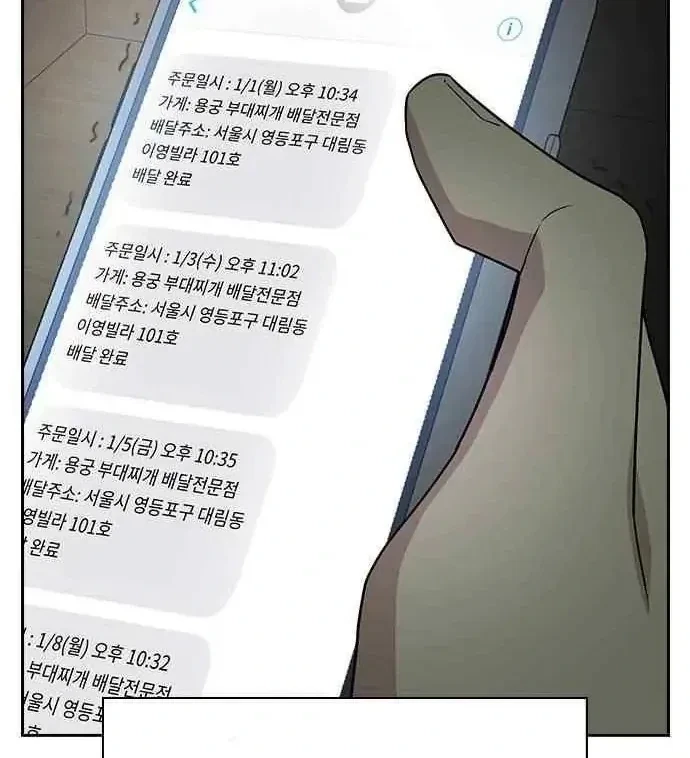 Chapter 3, page 158