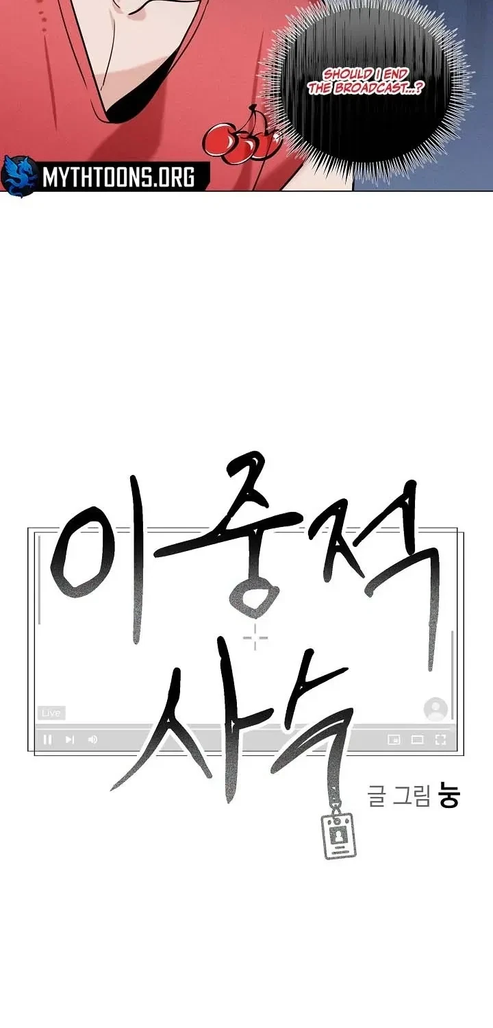 Double-Edged Shooter Chapter 5, page 11