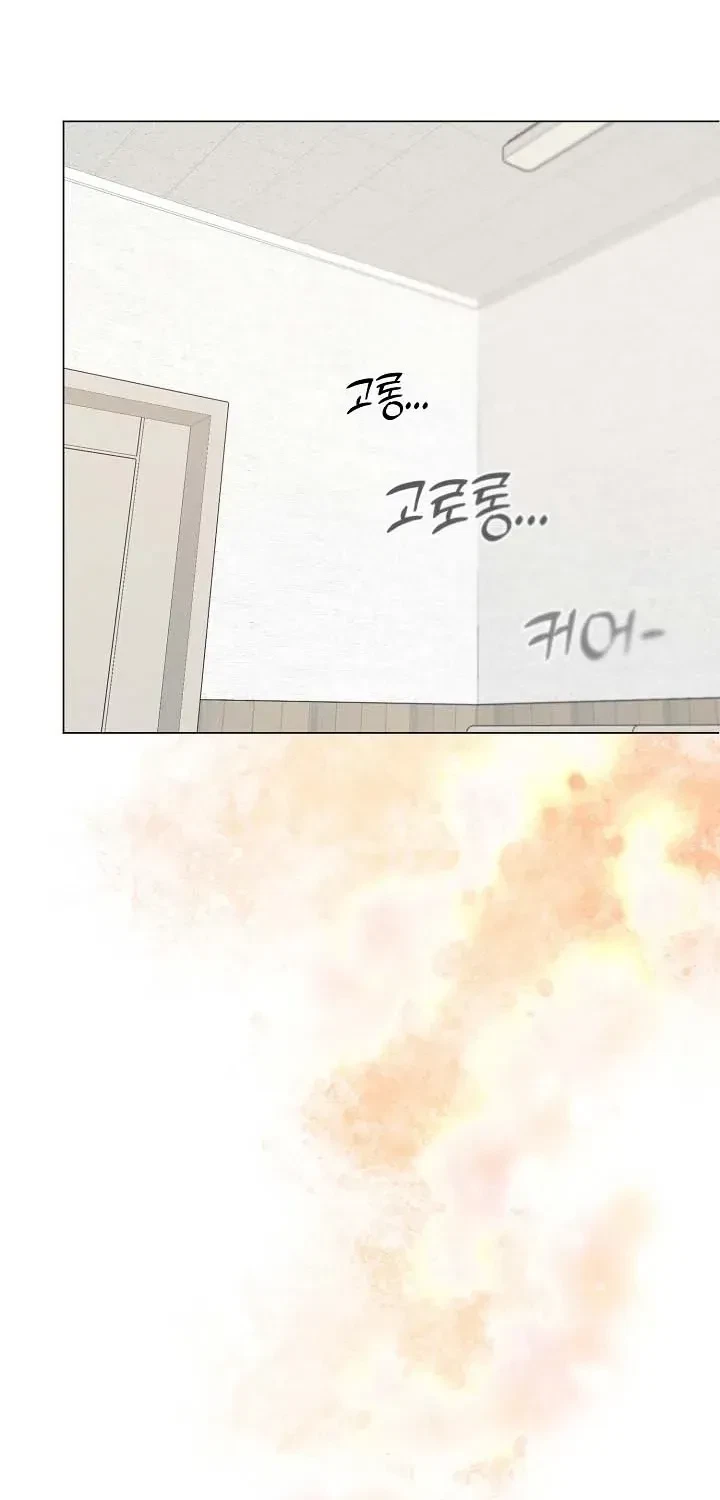 Double-Edged Shooter Chapter 5, page 33