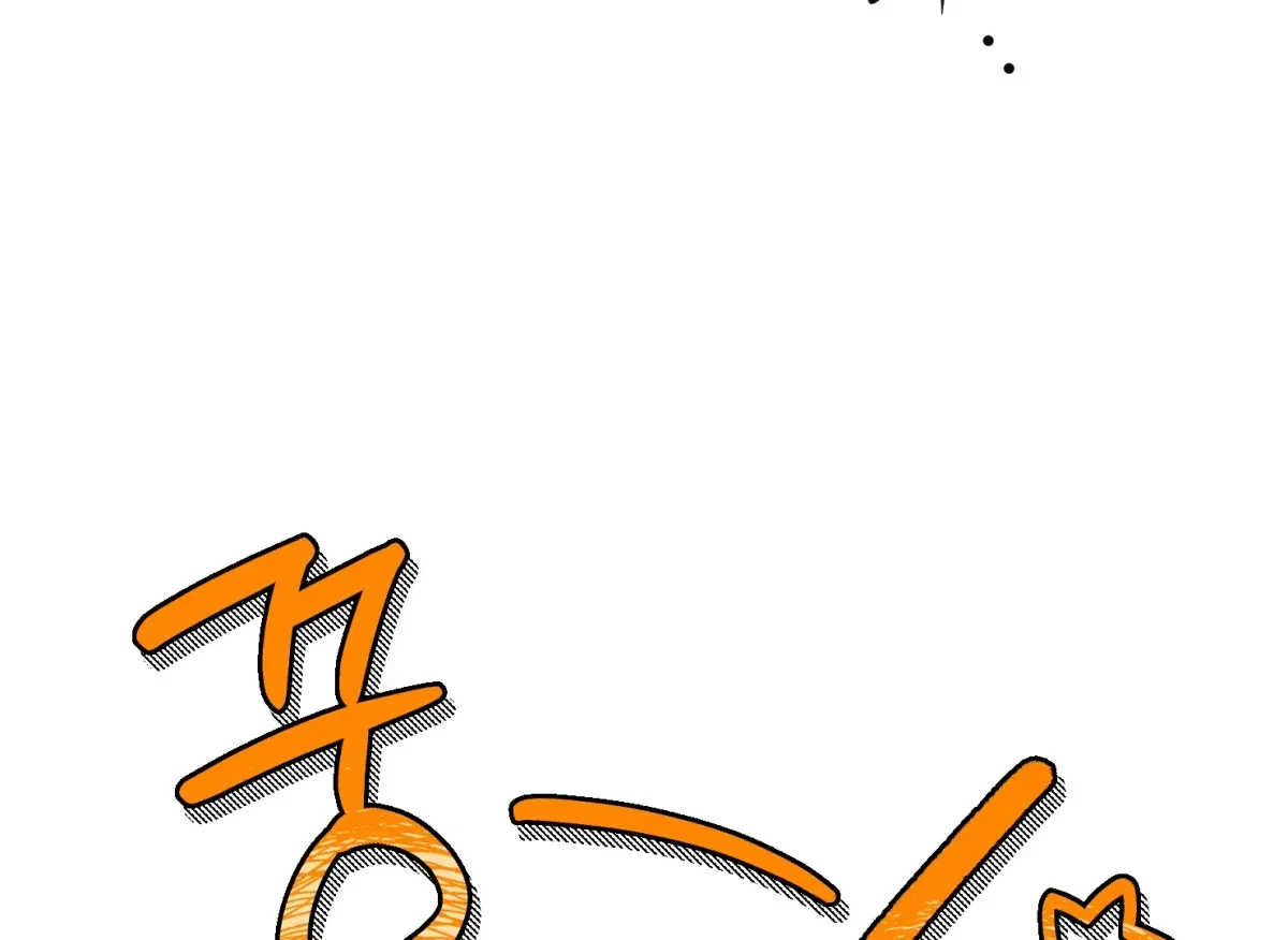 Chapter 4, page 144