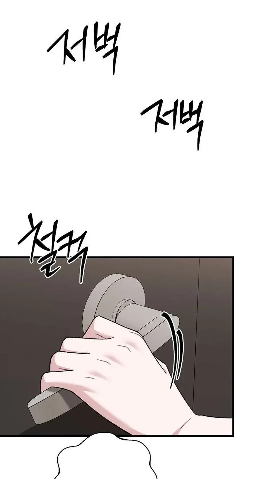 Selling Shadows Chapter 12, page 41