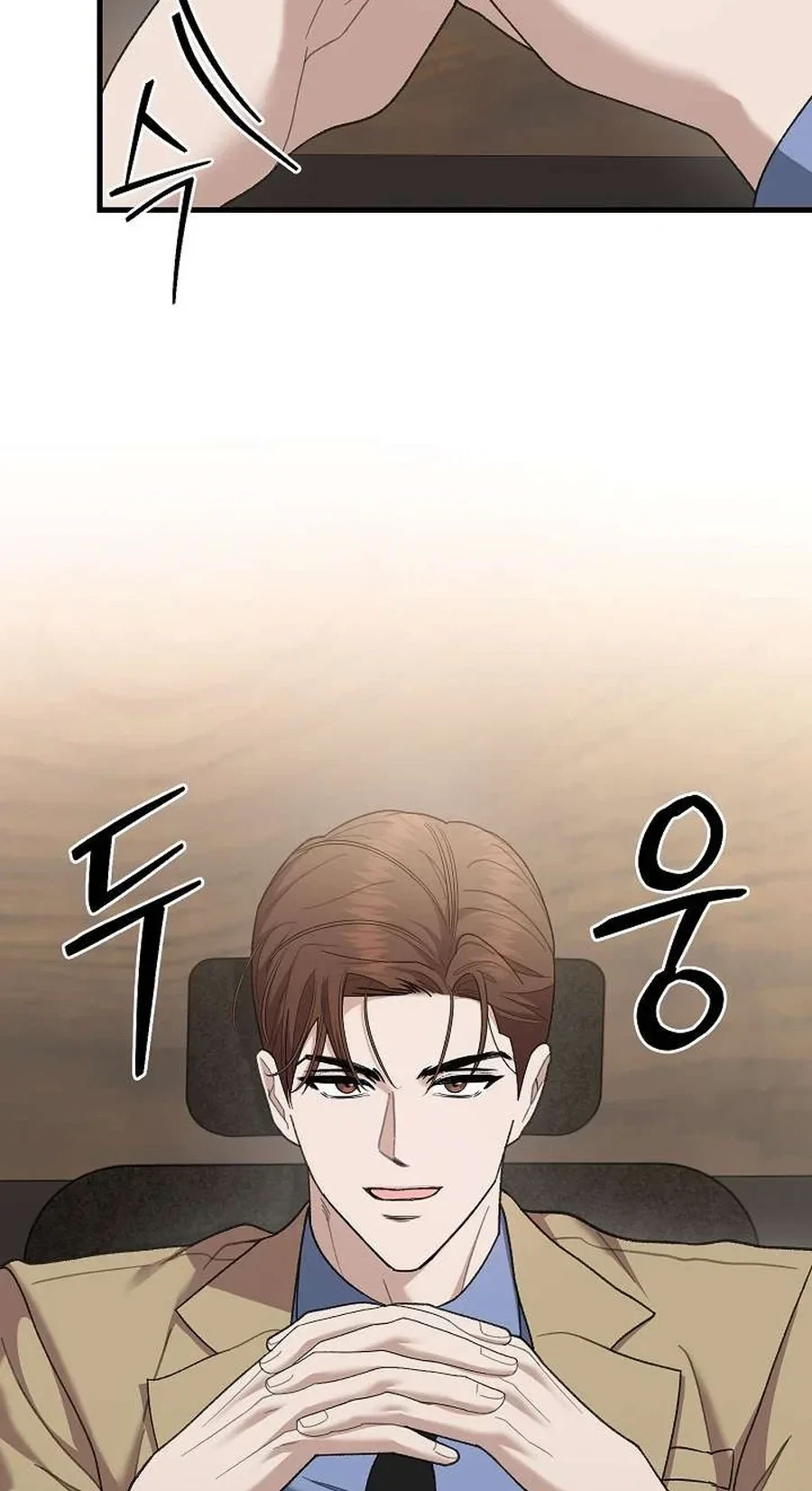 Selling Shadows Chapter 12, page 5