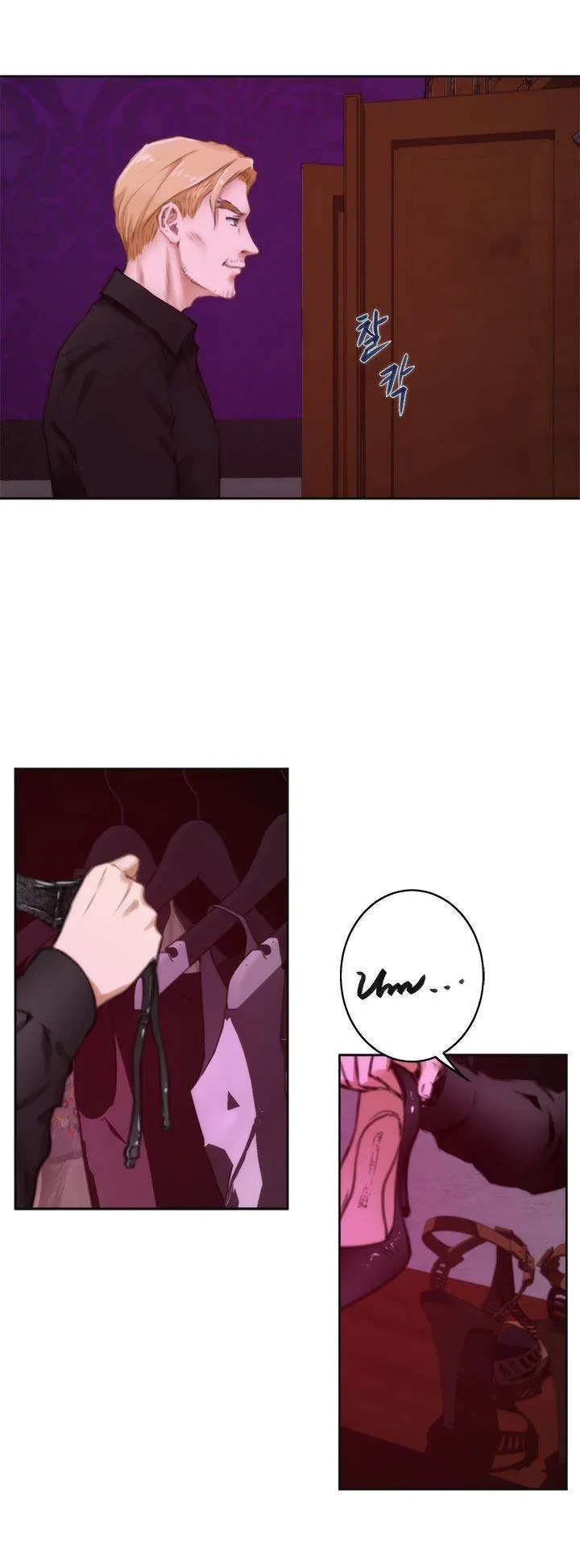 Chapter 41, page 7