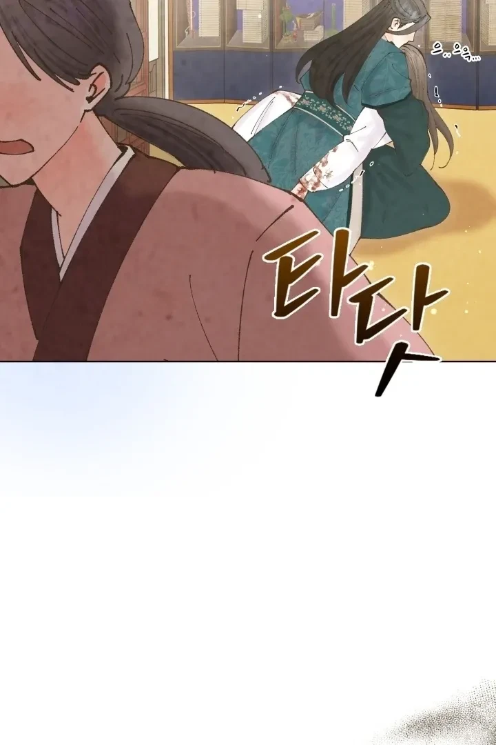 Chapter 4, page 80