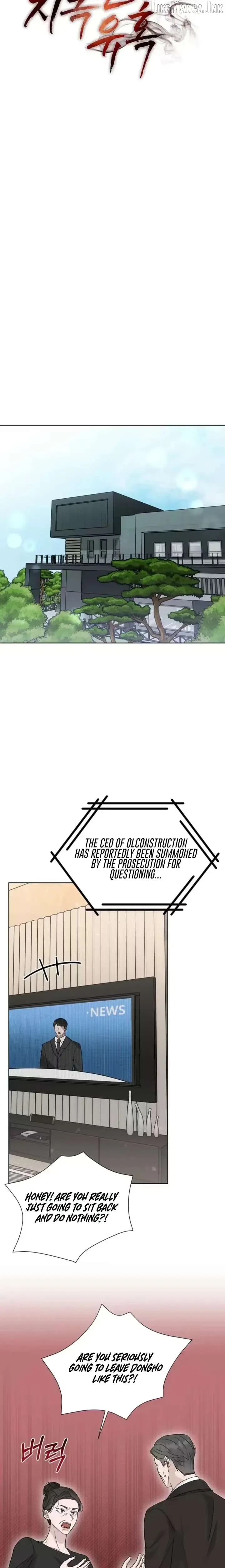 Chapter 44, page 14