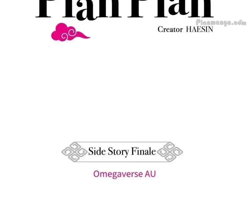 Pian Pian Chapter 88, page 2